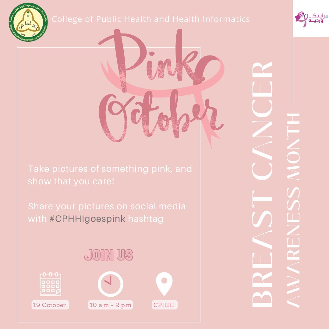 KSAUHS_CPHHI's tweet photo. #CPHHIgoespink #رايتك_ورديه 🌸 https://t.co/SykDWGplhJ