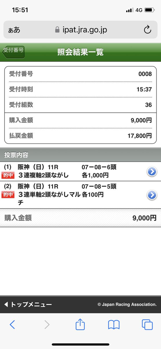 likebanana4's tweet photo. メモリーレゾン来てほしかったな〜 https://t.co/Wc1YmpdP4H