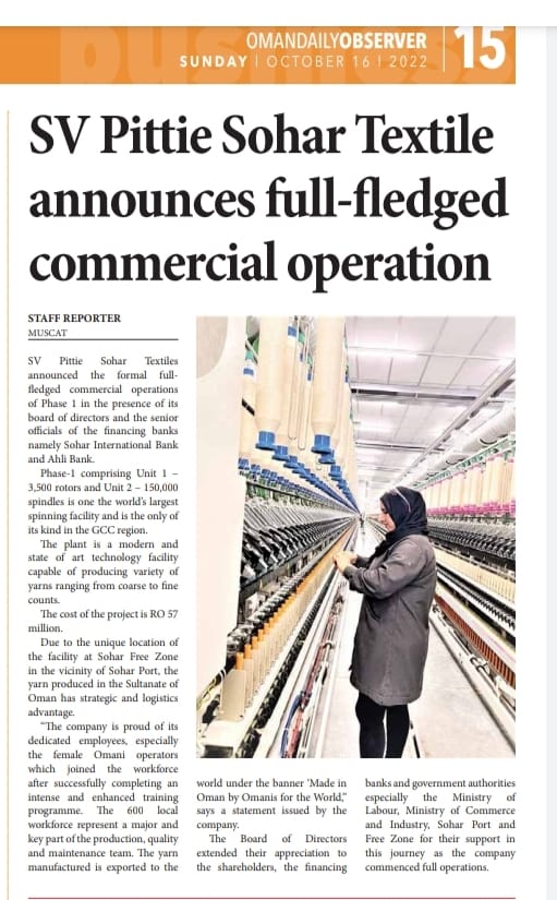 SV Pittie Sohar Textiles (FZC) SAOC tweet media