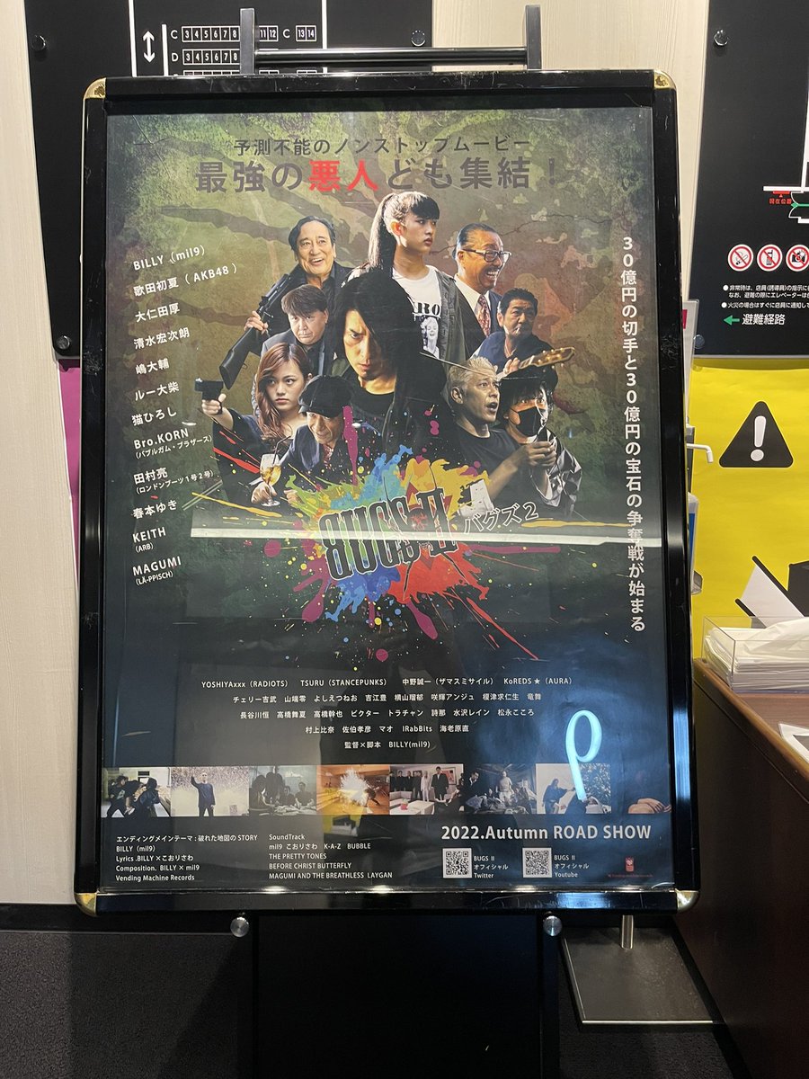 chocomintsan8er's tweet photo. 映画BUGSⅡ上映会&amp;舞台挨拶を観に行ってきました！
久しぶりに会えた推しメンが元気そうでよかった😊今日も今日とてでらカワイかった！！ポニテにリボン🎀とかチートやんそんなの！😍😍😍

#歌田初夏
#はっつタグ
#BUGS2 https://t.co/uhMEpLv7KX