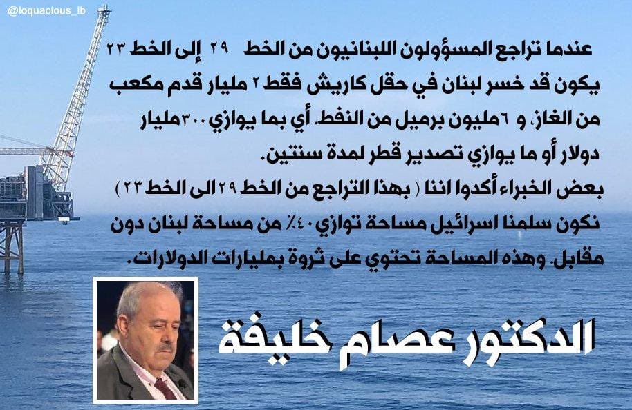 SergeZarka's tweet photo. فقط لا غير… 🤦🏻 https://t.co/LfW1O0pRwI