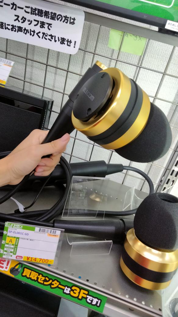 BanbeuHobby's tweet photo. Need to find a big enough ears for this thing https://t.co/J0Vz0aUuri