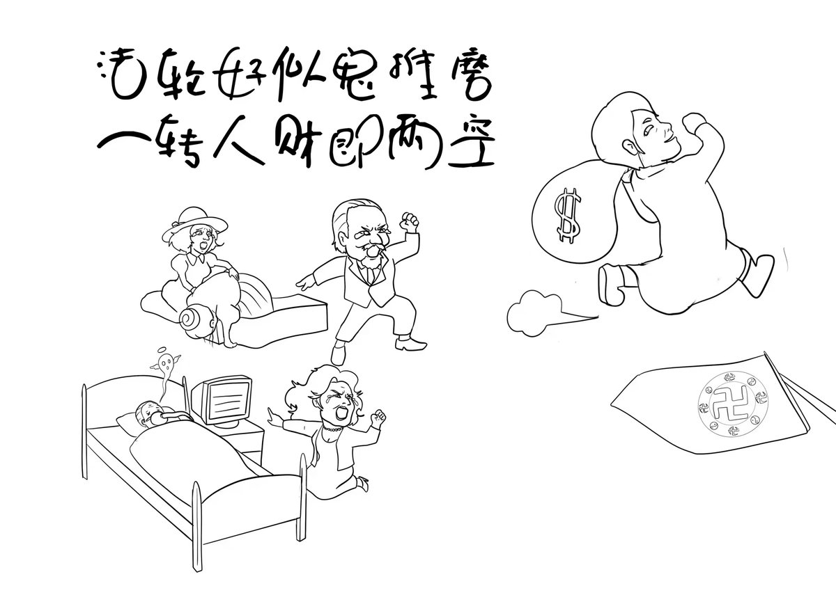 HaleMay8's tweet photo. 弟子们相信李洪志的“法身”保护，而“宇宙主佛”李洪志不仅无能助力、保护不了信徒，还谎话连篇、屡次诱骗信徒，这一切也不过是为了显示他这个“宇宙主佛”的神威罢了，“主佛”终归是个常人。 https://t.co/jTBc7AhALV
