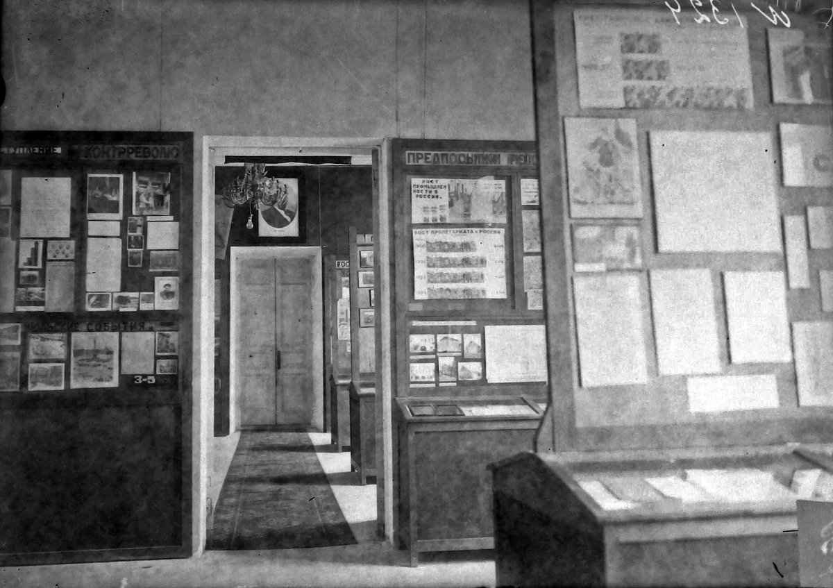 rostmuseum's tweet photo. МУЗЕЙНЫЙ ПРЕДМЕТ
Что предлагал ростовцам музей в 1931 году?

📷 Представление об этом можно составить по следующим документам из музейной коллекции: афиша представляет выставки, подготовленные "к 14-й годовщине Октябрьской революции", а три фотографии… https://t.co/aeBRGWKkaX https://t.co/iENdrfADSv