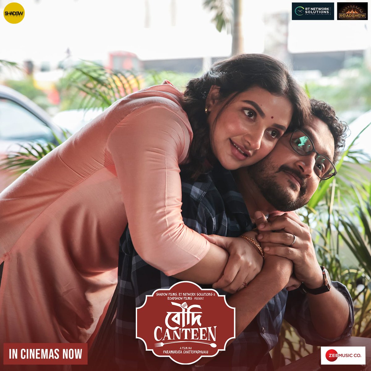 রবিবারের ভুরিভোজ হোক বৌদি ক‍্যান্টিন-এ।
Book your tickets for #BoudiCanteen on: bit.ly/BMSBoudiCanteen 

 #InCinemasNow

<a href="/paramspeak/">parambrata</a> <a href="/subhashreesotwe/">Subhashree Ganguly</a> <a href="/myslf_soham/">Soham Chakraborty</a> <a href="/Aritra_Dreams/">Aritra Sen</a> <a href="/joythejoyous/">Joy Sarkar</a> <a href="/ShadowFilmsHere/">Shadow Films</a> <a href="/DeyShyamS/">SHYAM SUNDAR DEY</a> <a href="/imsumitC/">Sumit Chowdhury</a> <a href="/itee93/">Tiyash Sen</a> <a href="/imannmusic/">Iman Chakraborty</a> <a href="/zeemusicbangla/">Zee Music Bangla</a>