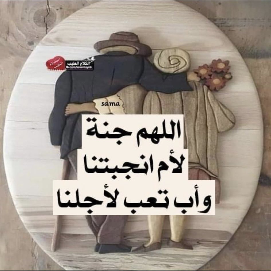 hesham sakr tweet media