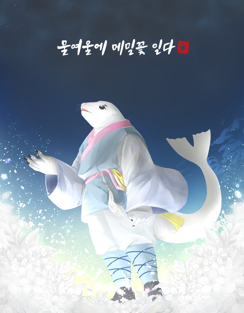 yeoulgol's tweet photo. 🌊홍보3

98↑ | 가상동양 해저마을 | CAFE | 2M | 복합 | 여오너ONLY | ALLcp | 오너이입 | 여유로운러닝 지향 | 일상힐링 약시리 | 개인비설풀이 | 합발후 4433 

10월 29일 가개장예정 https://t.co/tXvDyv7joe