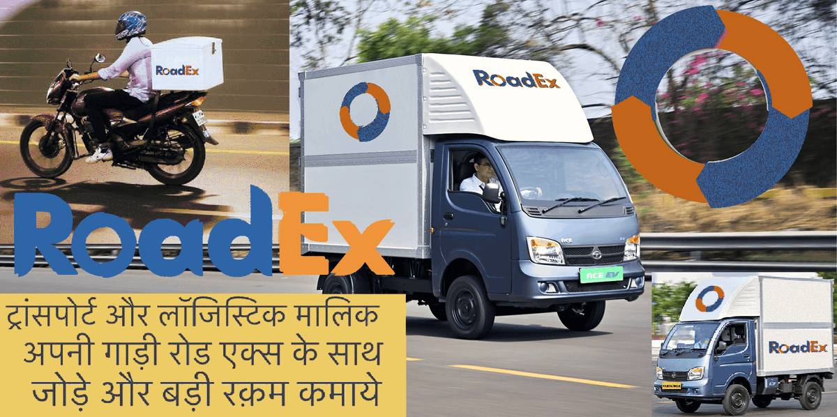 RoadexLogistics's tweet photo. Truck Rental Service with RoadEx | Book Now 🚚🚛
Freight Forwarding Service with RoadEx | Book Now
.
RoadEx Logistics 🚚🚛 :
#truckingindustry #Roadex #onlinetruckbooking #transportationservices #truck #transport #services #transportation #TruckRental #freightforwarding https://t.co/ixZvR6FBHo