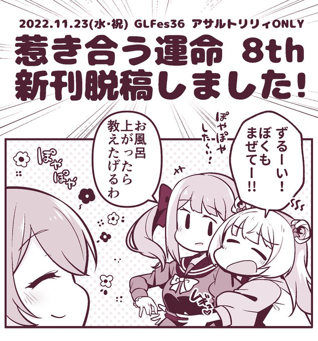 本日からあげ餃子フェスティバル 
