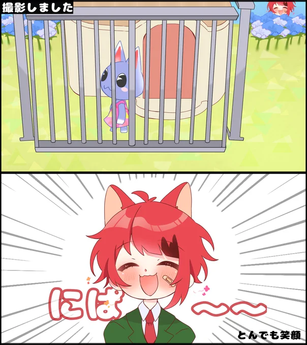 莉犬くん個人枠お疲れ様でした☺️
淡々と撮影する姿にめちゃくちゃ笑いました😂会議もできてとっても楽しかったです✨
#りいぬぎゃらりー
#すとぷり24時間リレー生放送 