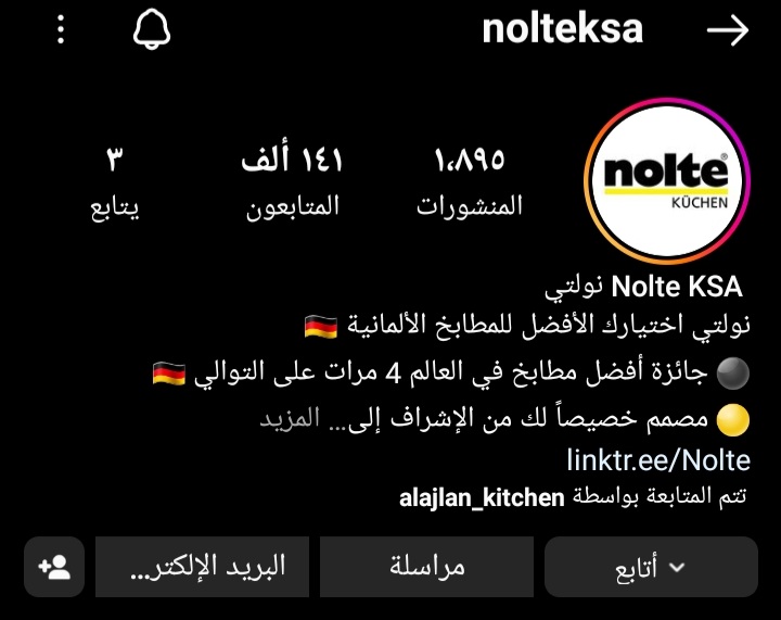 lafflaffo's tweet photo. @Nolteksa #92_عام_مع_نولتي 
@Qx996

اللهم يا رزاق ياذا القوة المتين https://t.co/ROLoZA5P0J