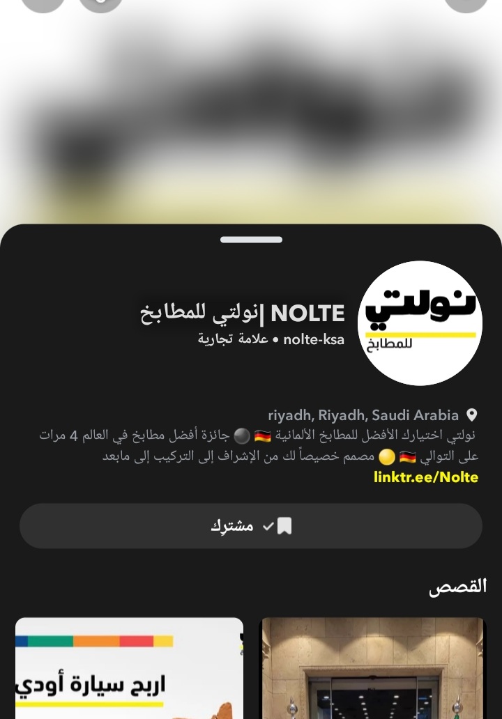 lafflaffo's tweet photo. @Nolteksa #92_عام_مع_نولتي 
@Qx996

اللهم يا رزاق ياذا القوة المتين https://t.co/ROLoZA5P0J