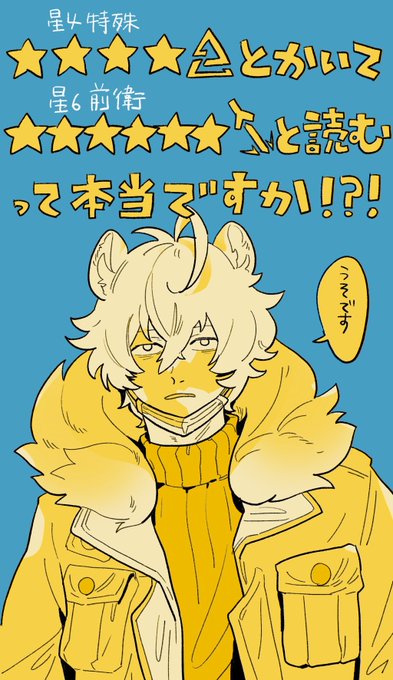 本当ですか!?!?!?(再掲) 
