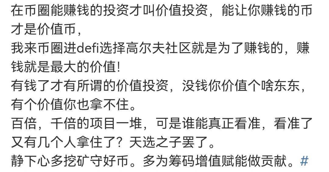 高尔夫社区 (@gaoerfugaf) on Twitter photo 