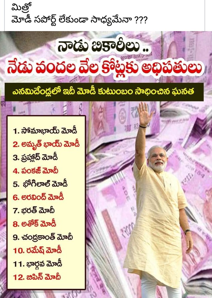 SrinivasVuyyal2's tweet photo. @Venkata78939836 అట్లనా..😂మరి గీ విశ్వగురువు దేశ సంపద మొత్తం గుజరాత్ కు తరలించుకు పోతుండు?వదిలేద్దామా?..సమాధానం చెప్పే దమ్ముంటే నే చెప్పు..ఆల్ ఇండియా బానిస😂
#IHateBjp.. https://t.co/TfMAA89Bpo