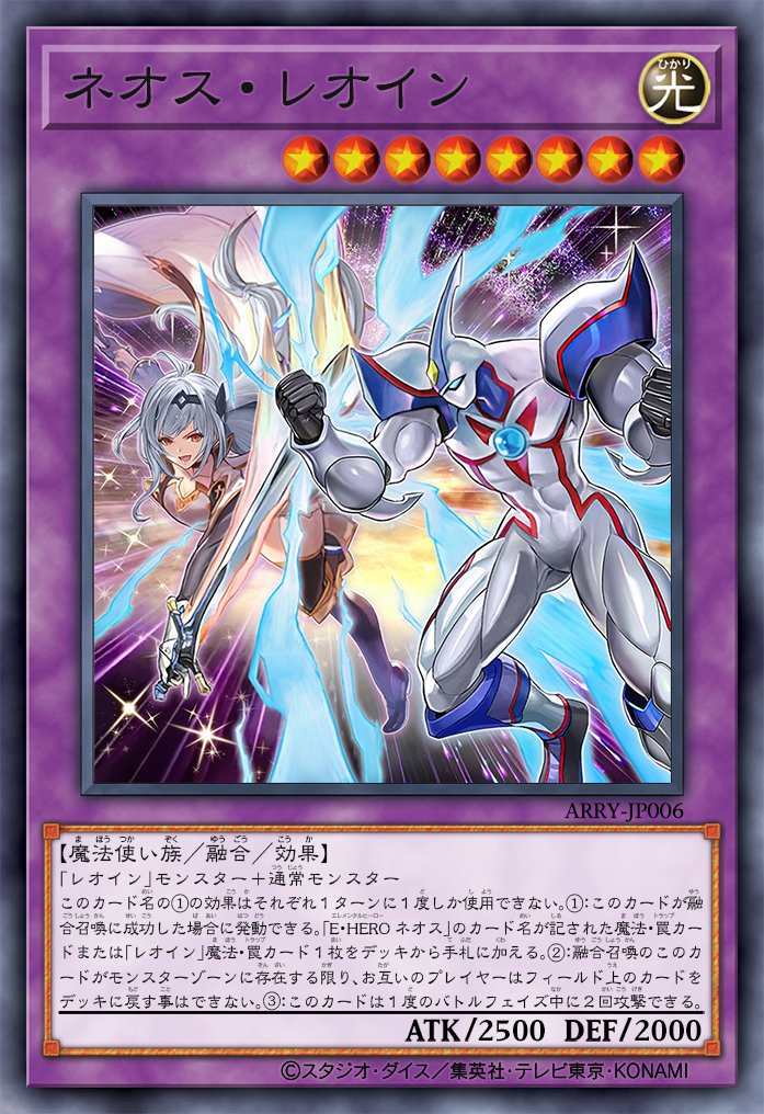 arieswong_art's tweet photo. Repost structure of "Reoyin", composed with the ace of all generations.
#yugioh #darkmagician #neos #stardust #number39 https://t.co/bAn3i1OB0L