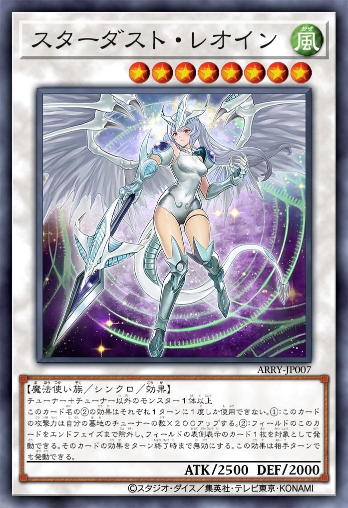 arieswong_art's tweet photo. Repost structure of "Reoyin", composed with the ace of all generations.
#yugioh #darkmagician #neos #stardust #number39 https://t.co/bAn3i1OB0L