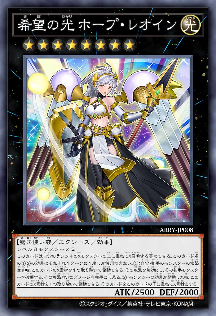 arieswong_art's tweet photo. Repost structure of "Reoyin", composed with the ace of all generations.
#yugioh #darkmagician #neos #stardust #number39 https://t.co/bAn3i1OB0L