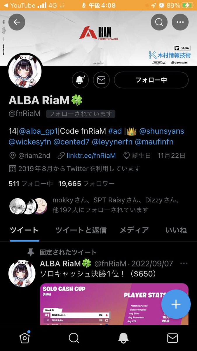 かめ🍓📘💧 tweet media