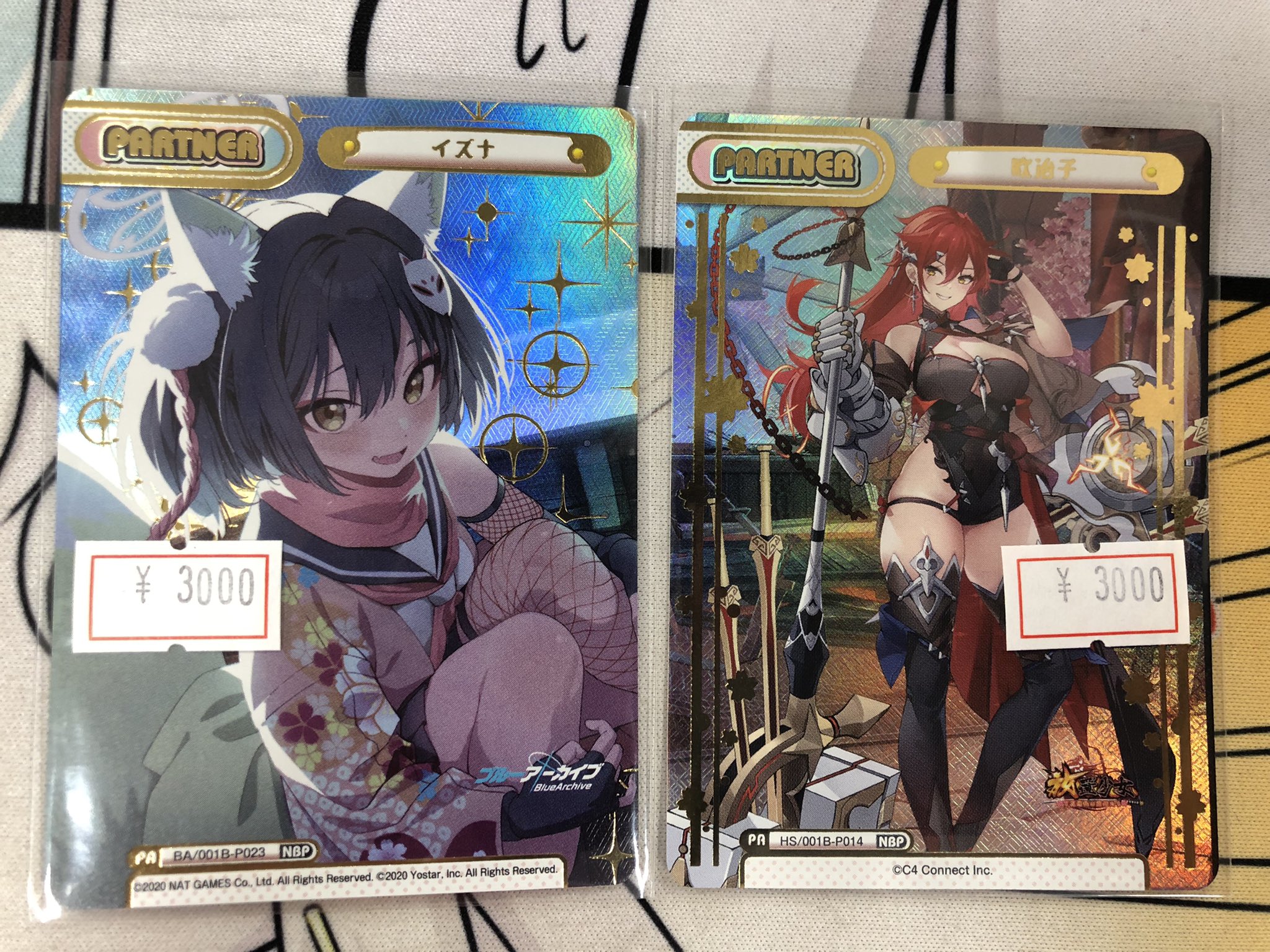 誠実】 Reバース イズナ NBP ブルーアーカイブ iauoe.edu.ng