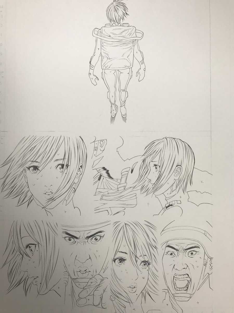 跳べ! 