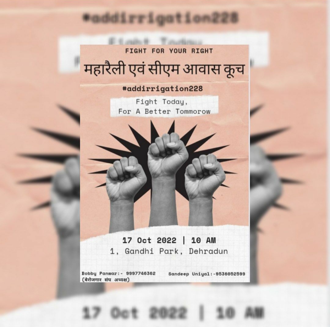 raw47091997's tweet photo. Now see the power of engineers 🔥
We want #addirrigation 
@pushkardhami 
@satpalmaharaj https://t.co/a92fhl3Z5G