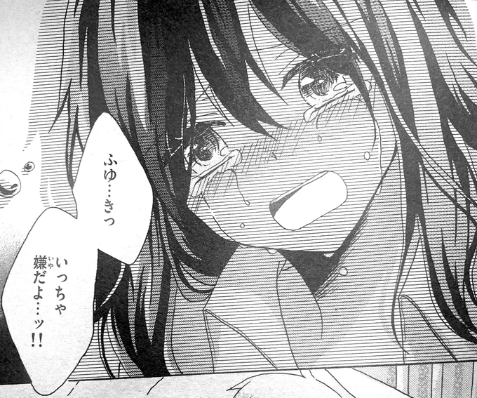 フォルダにあったデビュー作リメイクのやつ

←13歳     18歳→ 