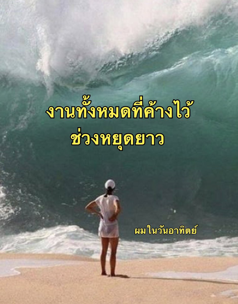 ค่อนคลุง tweet media