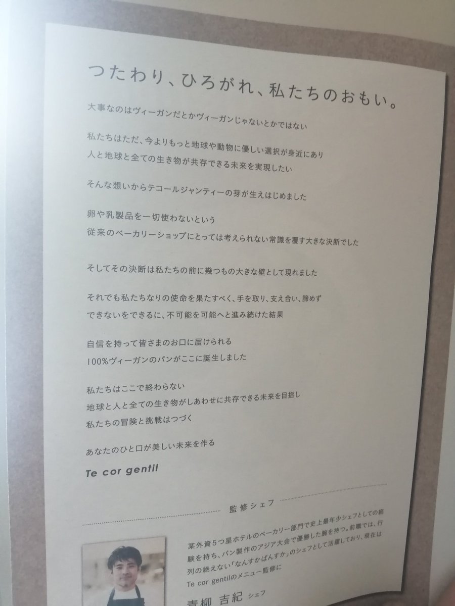 RYOKO.MIYAJIMA tweet media