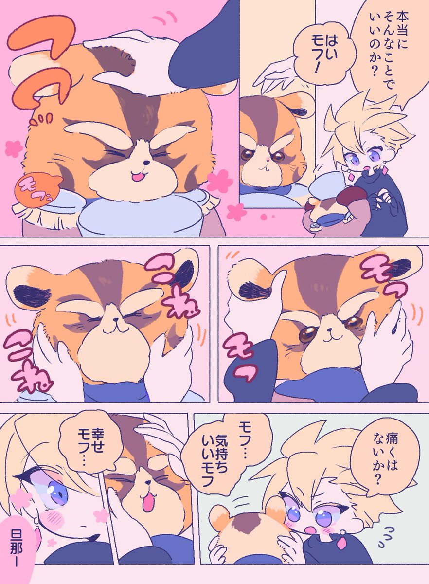 探しきれないから普通に再掲しちゃお
このイベント嬉しすぎていっぱい描いた思い出 