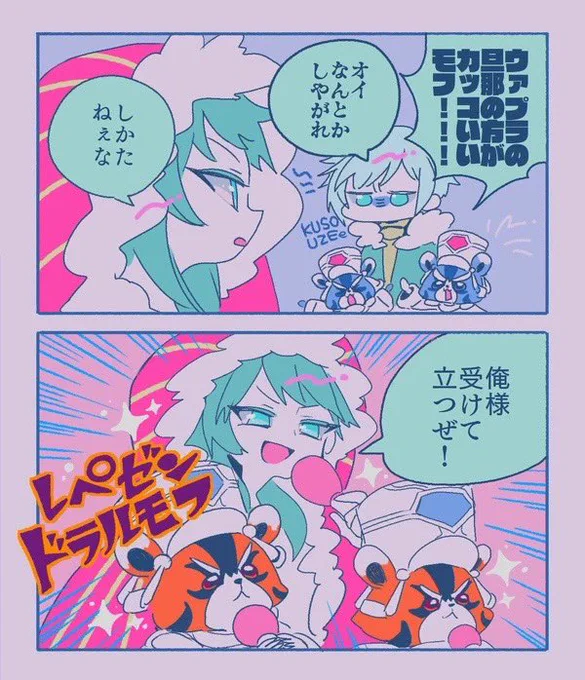 探しきれないから普通に再掲しちゃお
このイベント嬉しすぎていっぱい描いた思い出 