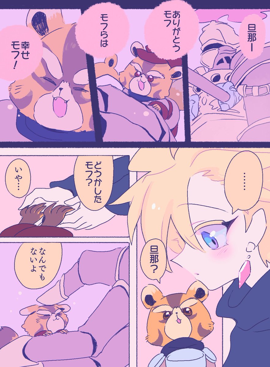 探しきれないから普通に再掲しちゃお
このイベント嬉しすぎていっぱい描いた思い出 