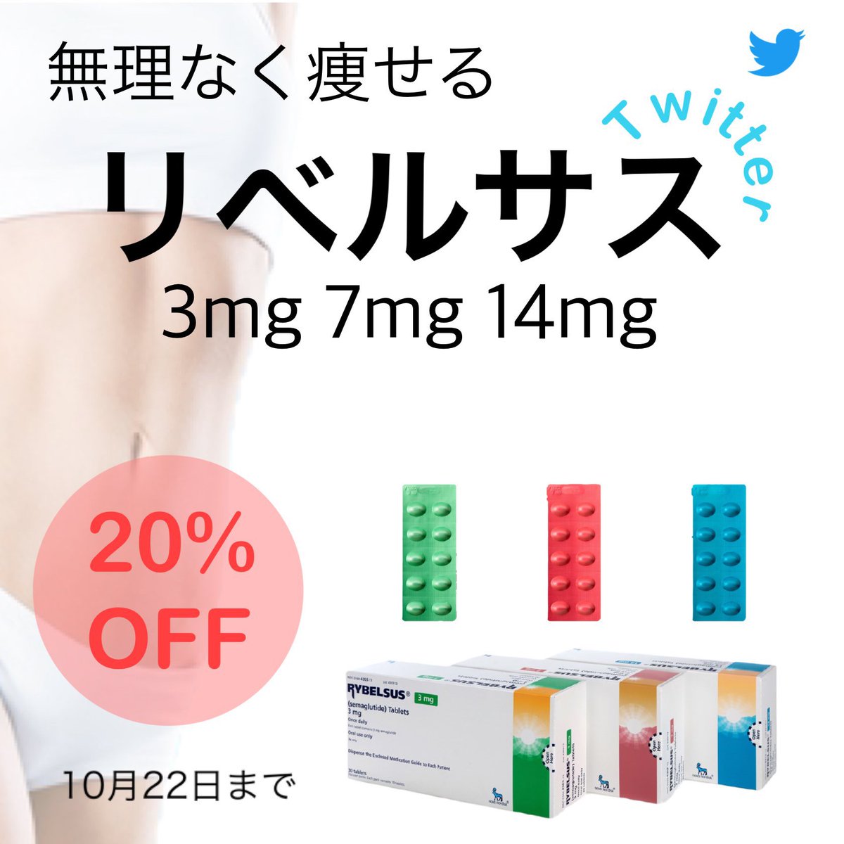 aoclinic_o's tweet photo. Twitter限定キャンペーン等々ございます🎃🧡ハイドラ・リベルサス・ウルトラヴェラ（膣ハイフ）・ピコフラクショナル（new✧*｡ ）どんな施術が向いてるかわからない…そういった方もカウンセリングと診察でしっかりとお話させて頂きます😌♡ぜひお問い合わせください♡ https://t.co/Bprql0DMcV