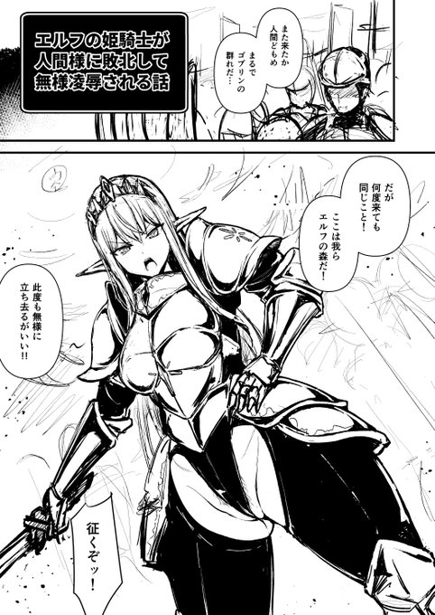 たまにはオリキャラでもと思ったけど,なんか普通すぎる.いまいち. 