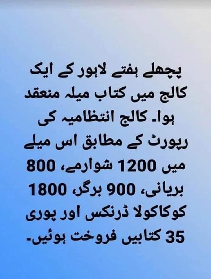 SSMehmood2's tweet photo. https://t.co/RtYIQwttcM
