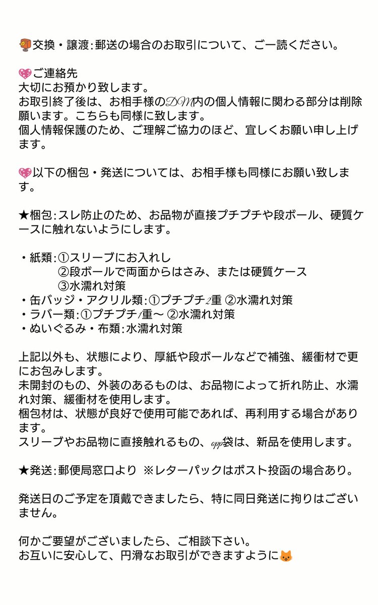 ハルユキ (固定ﾂｲあります) tweet media