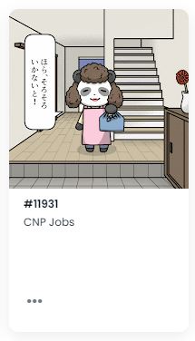 cotaex417's tweet photo. 超転職できたー！！！ #CNPJ 
何に転職できるのかな…ワクワク…😊🎉🎉
（ニート希望） https://t.co/zwmTWbRB4z
