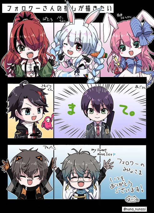 つ 