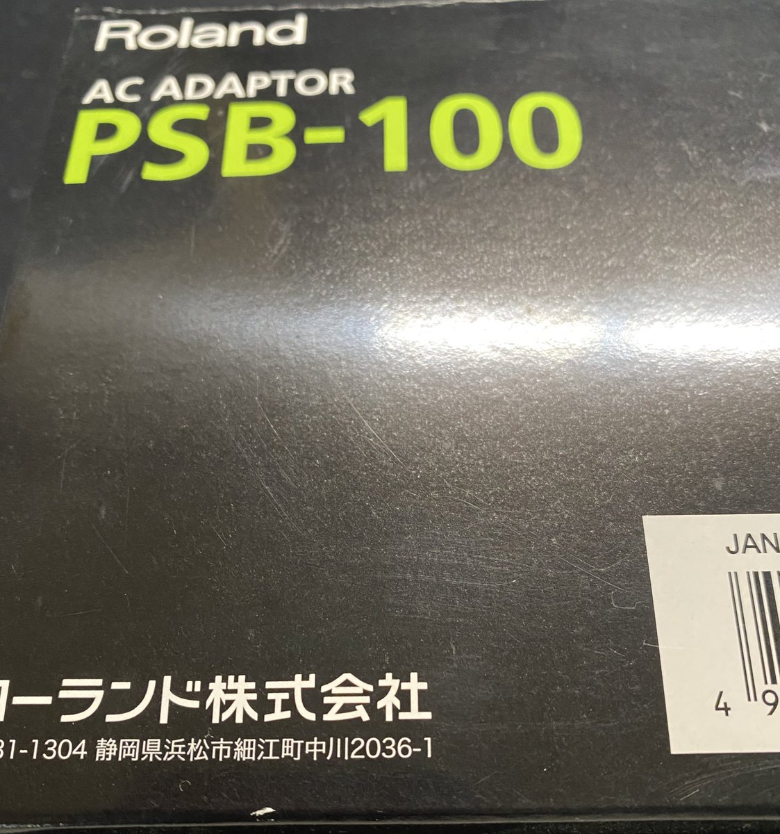 attz41's tweet photo. 我が家にお迎えしました👍
未使用のアダプター持ってるし、PCに繋ぐことはしないけど色々遊べそう😊
アフタータッチ鍵盤採用機が数千円で買える時代ってイイね👍
タッチも俺好み😍
バリューツマミが若干数値跳び気味だけどさほど問題にならない。
さて…蓋開けるかw
#PCR500 #EDIROL https://t.co/vi7pyilHbb
