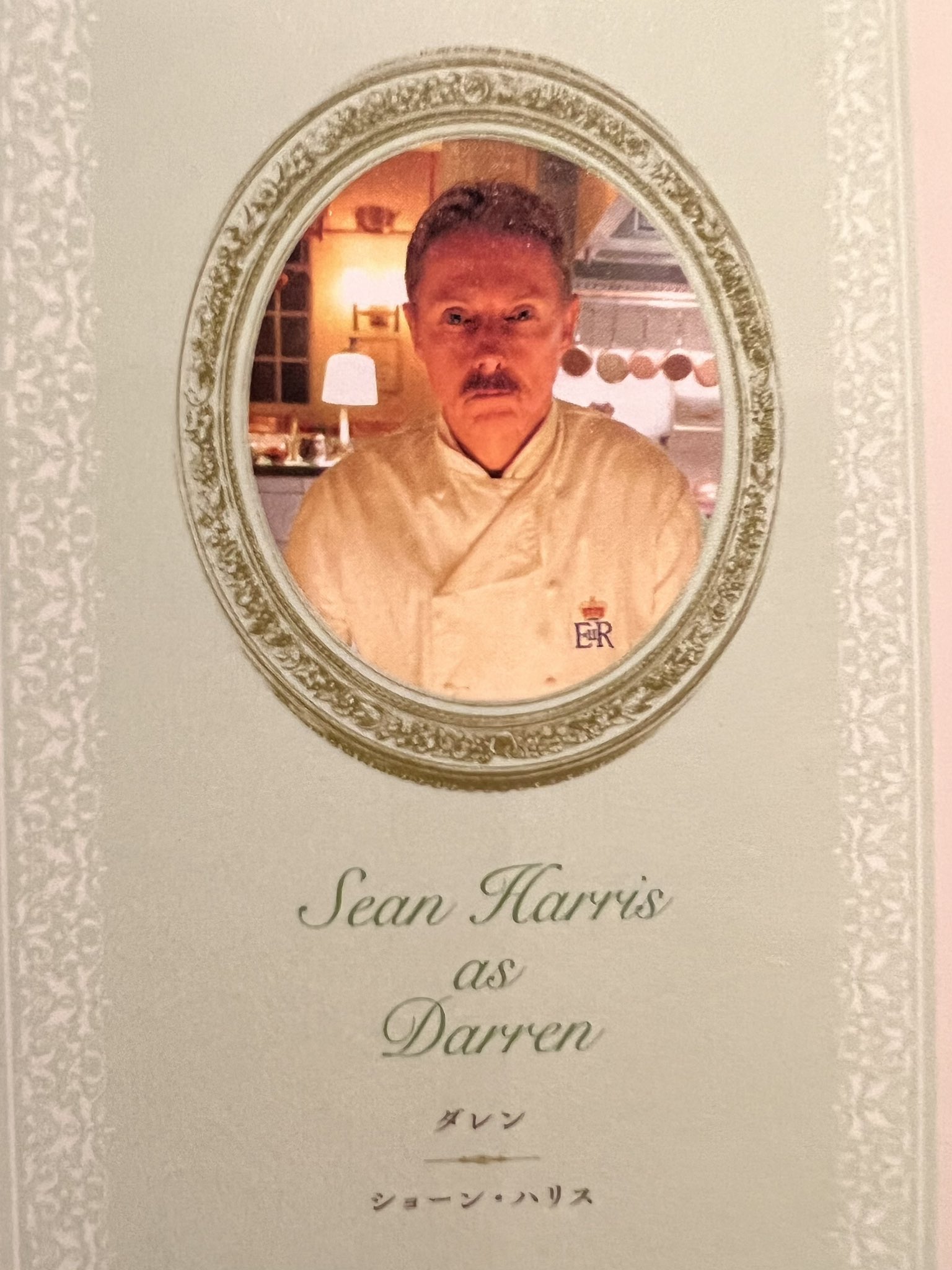 ショーンハリス Twitter Search Twitter