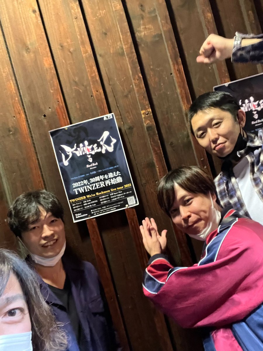 haruki_AT's tweet photo. TWINZER素晴らしかった！黒瀬さんと満園さんにもお会いできて本当に良い日でした。 https://t.co/urtqIJiqbg