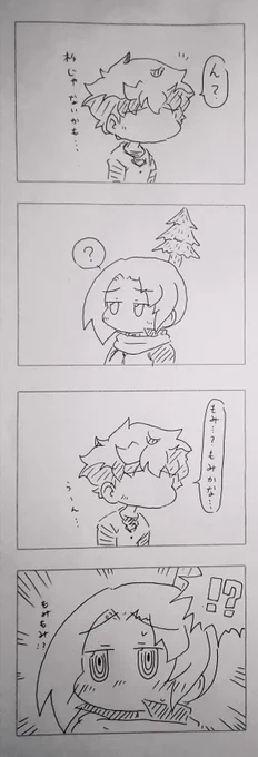 世界観ガン無視ケムリクサ4コマ漫画。
今度はちゃんと聞こえた。
#ケムリクサ 