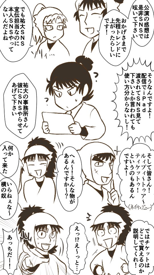 十二弾再演10/15夜カテコのレポっぽいもの。
にん!たま!おばざわー!しよ 