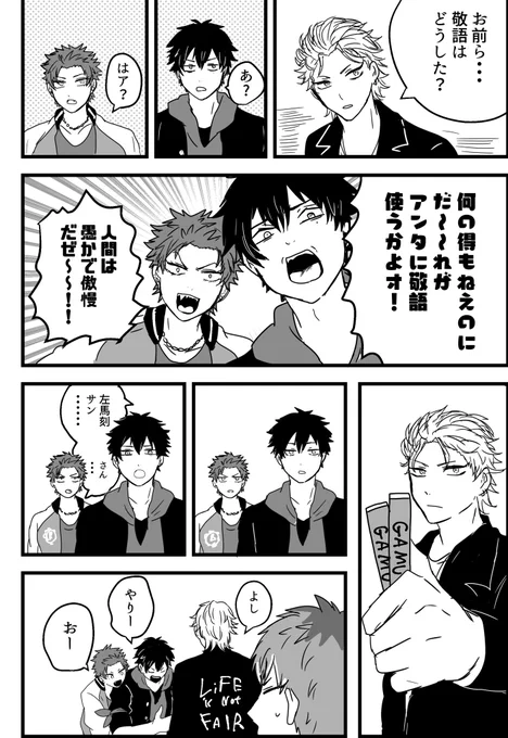チェ….マンのパロ
ほぼトレス 