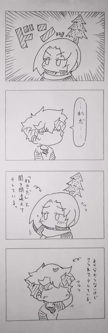 世界観ガン無視ケムリクサ4こま漫画。
聞き間違い。
#ケムリクサ 