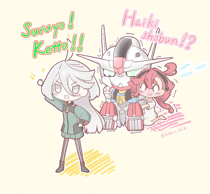 先週の #水星の魔女 今週も楽しみです! もうすぐ! #G_Witch