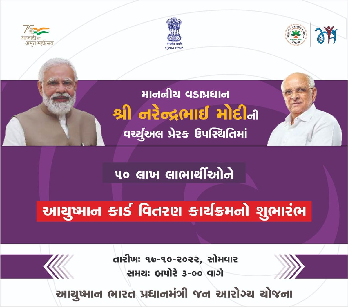 #TechnicalCadreMphwFhw
આરોગ્ય કર્મચારી નું પણ આયુષ્ય ધર પરિવાર નું સુધરે માટે અધિકારીઓ સાહેબો નેં આરોગ્ય કર્મચારી નાં પ્રશ્નો નાં ઠરાવો કરાવો સાહેબ 
<a href="/CMOGuj/">CMO Gujarat</a> <a href="/Bhupendrapbjp/">Bhupendra Patel</a> @Rushikeshmla <a href="/brijeshmeja1/">Brijesh Merja</a> <a href="/jitu_vaghani/">Jitu Vaghani</a> <a href="/CRPaatil/">C R Paatil</a> <a href="/narendramodi/">Narendra Modi</a> <a href="/OfficeOf_MM/">Office of Dr Mansukh Mandaviya</a> <a href="/mansukhmandviya/">Dr Mansukh Mandaviya</a> <a href="/PMOIndia/">PMO India</a>