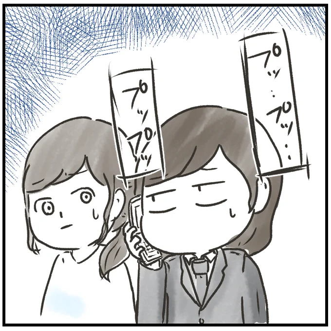 通学鞄が置き引きに遭った話5

#漫画が読めるハッシュタグ 