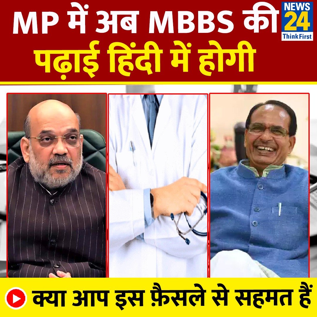 News24 tweet media