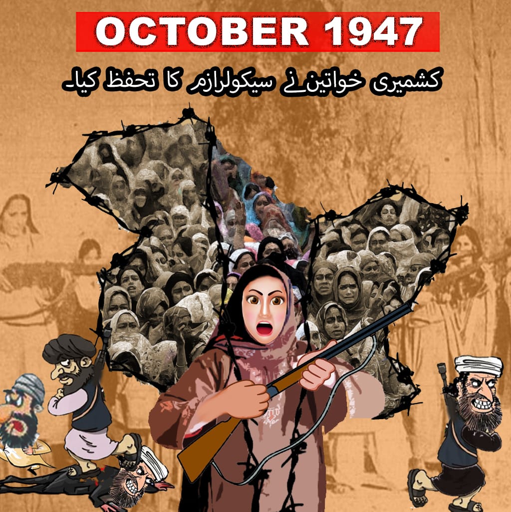 Waheeda24059180's tweet photo. Hashtag to be used is
#shauryaDiwas
#TagraTangdhar
#SavioursofKashmir
#WomenMilitia
#BattleOfShalateng https://t.co/cwQOdnnKq0